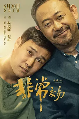 国产原创麻豆