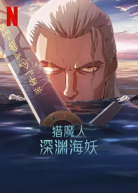 欧美精品一区在线