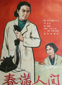 好爽要高潮了电影